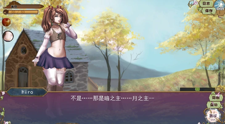 图片[13]-安卓+电脑【神作/SLG/动态】雌雄同体/Tales of Androgny v0.53自带作弊+步-小强游戏