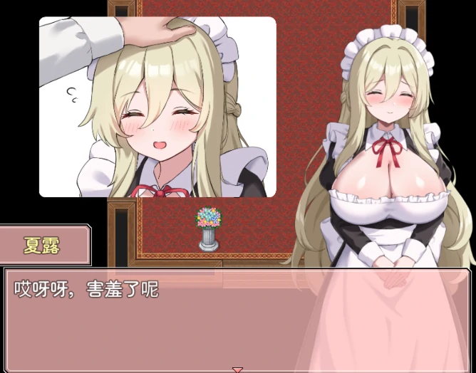 图片[5]-安卓+电脑【作弊/日系RPG/后宫】幸福女仆的婚礼物语 全回想-小强游戏