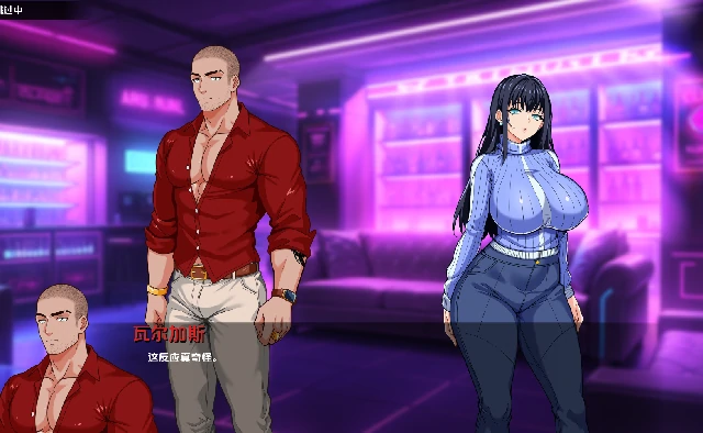 图片[11]-安卓+电脑【日系SLG/动态】谍影沉沦：暗夜盟会v0.07.0-小强游戏