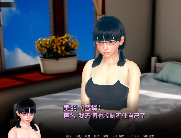 图片[8]-安卓+电脑【亚洲SLG/动态/NTR】被盗 全CG画廊v0.23步-小强游戏