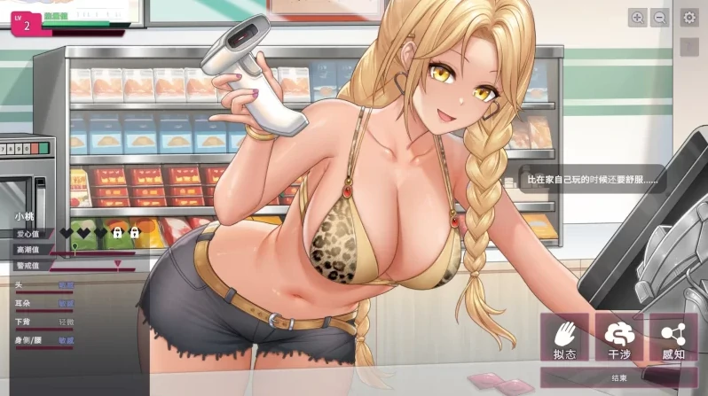 图片[5]-PC电脑版【SLG/调叫/动态】删减内容:SexCP-069-V1.0.10正式版 步 全CG-小强游戏