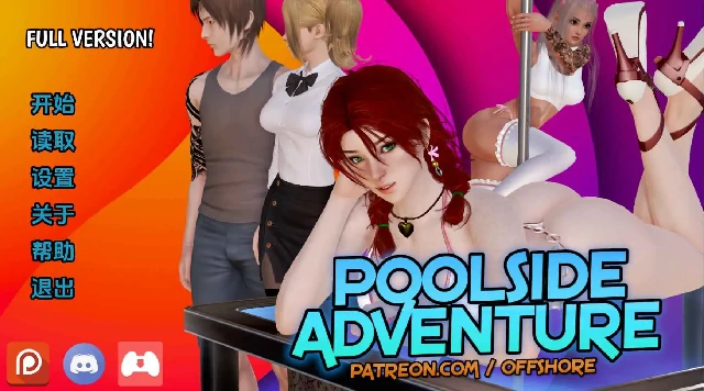 安卓+电脑【亚洲SLG/动态】池畔探险 第一季 步-小强游戏